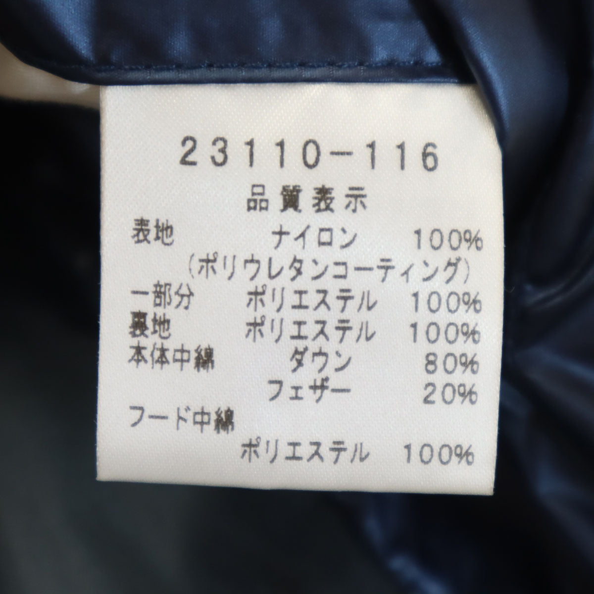 Castelbajac sport カステルバジャックスポーツ ダウンジャケット 48 ネイビー メンズ