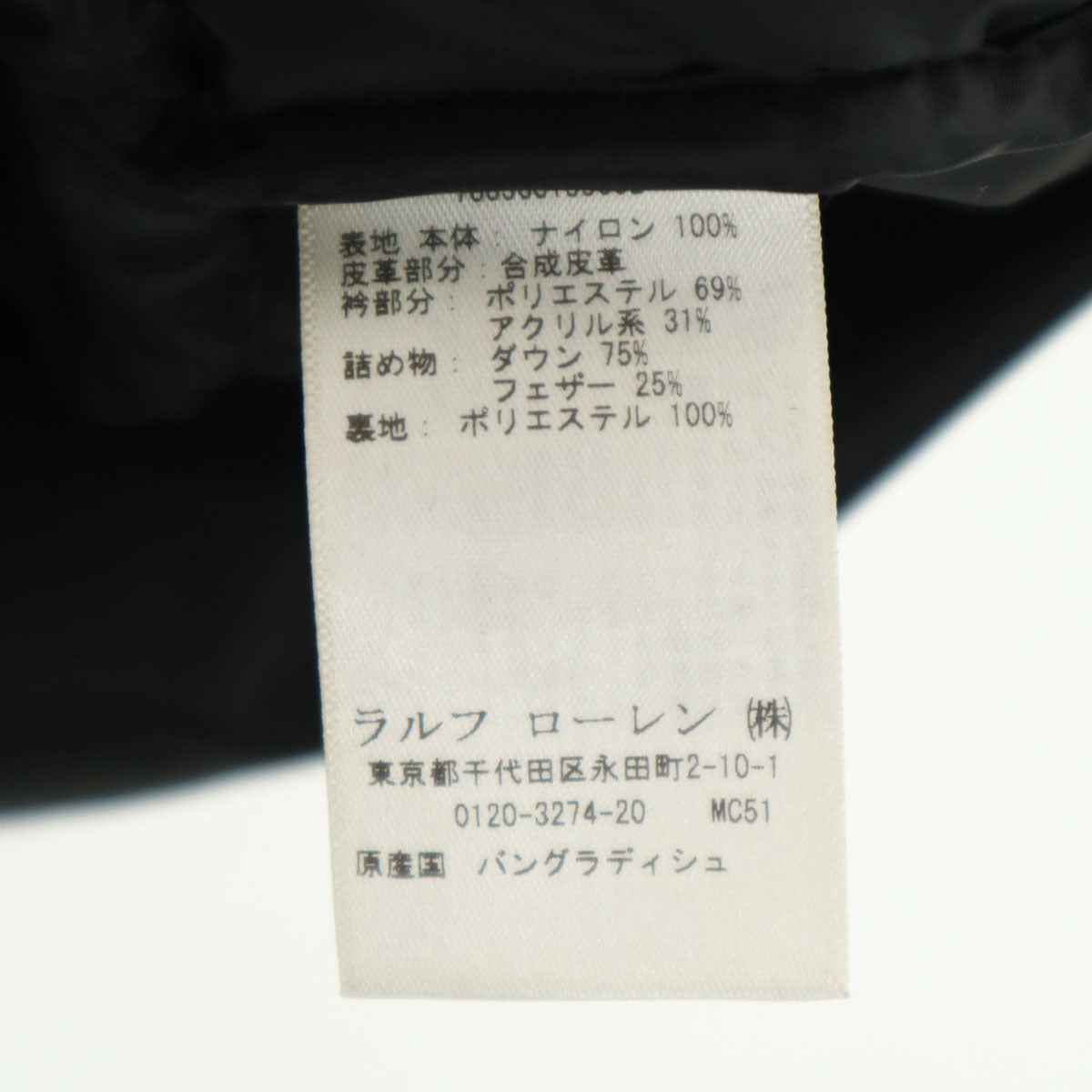 DENIMU＆SUPPLY RALPH LAUREN デニムアンドサプライ ラルフローレン ウエスタンヨーク ダウンベスト ネイビー メンズ