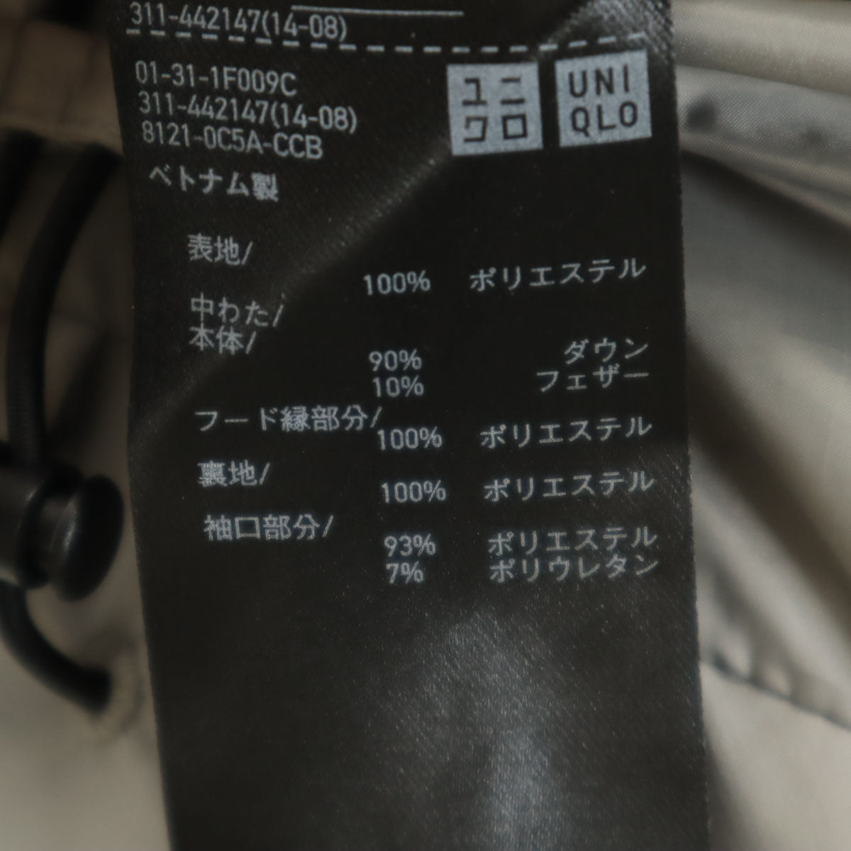 UNIQLO ユニクロ シームレス ダウンパーカー L グレー メンズ