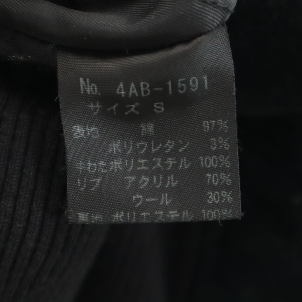 HYSTERIC GLAMOUR ヒステリックグラマー バック刺繍 ベロア ジャケット S ブラック 中綿 メンズ