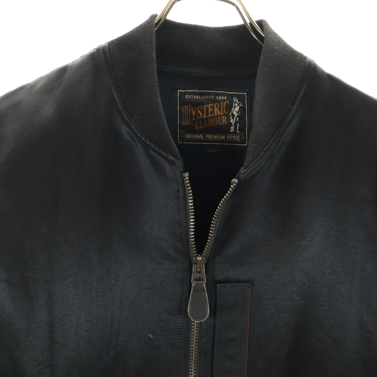 HYSTERIC GLAMOUR ヒステリックグラマー 日本製 フライトジャケット S ブラック メンズ