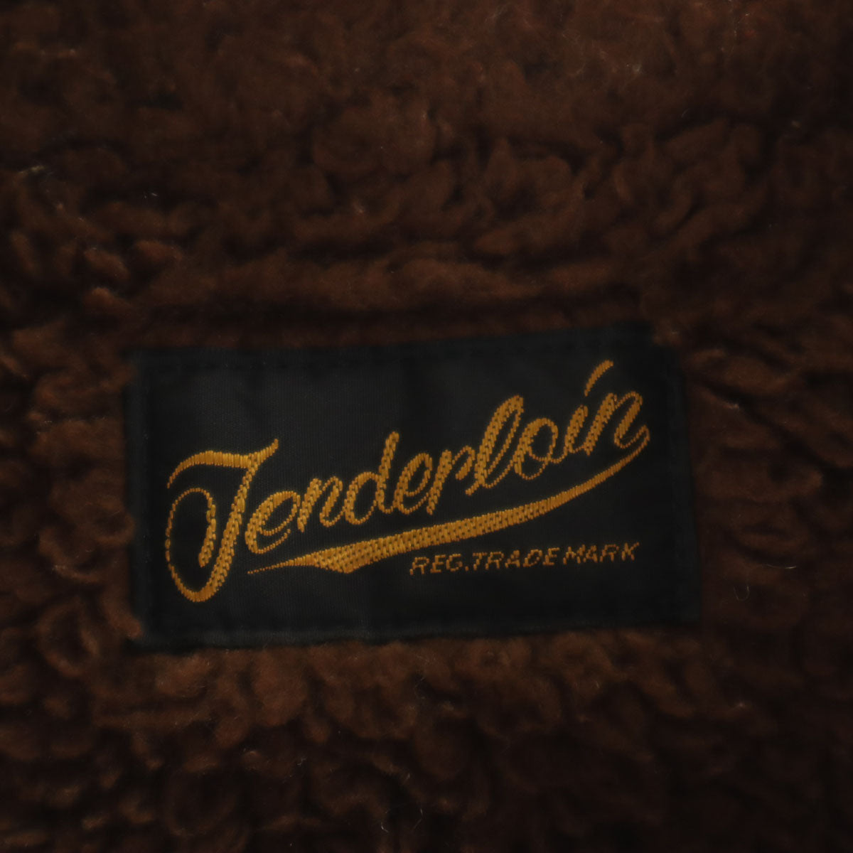 TENDERLOIN テンダーロイン 日本製 コーデュロイジャケット S ブラウン 裏ボア メンズ