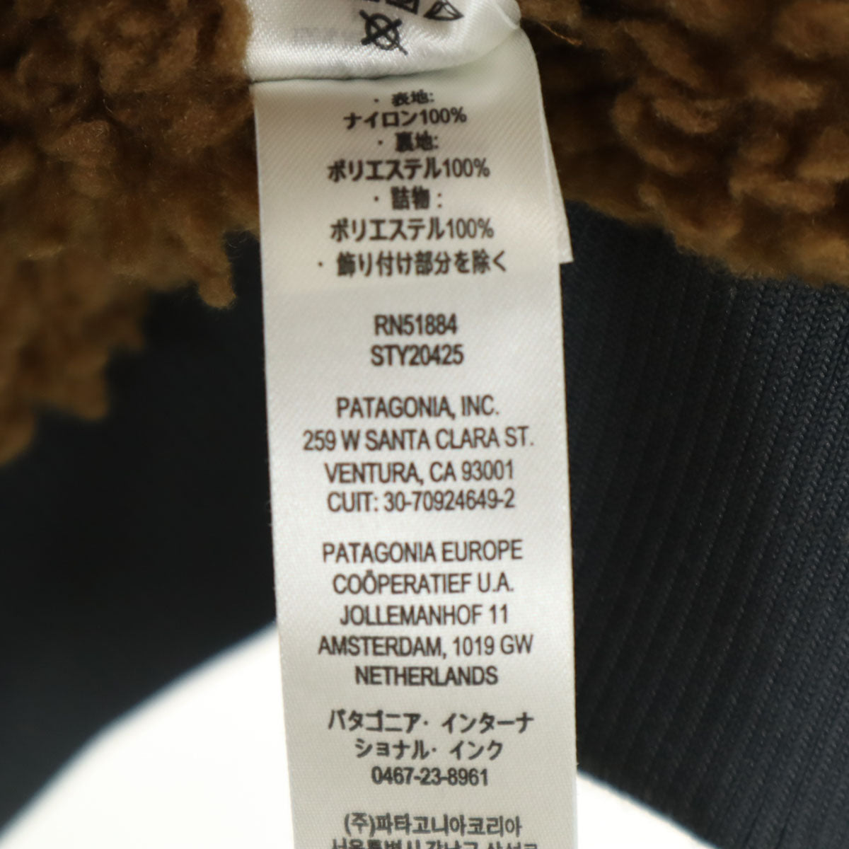 patagonia パタゴニア ラインド イスマス ボマー ジャケット S ネイビー 20425FA24 アウトドア 裏ボア メンズ