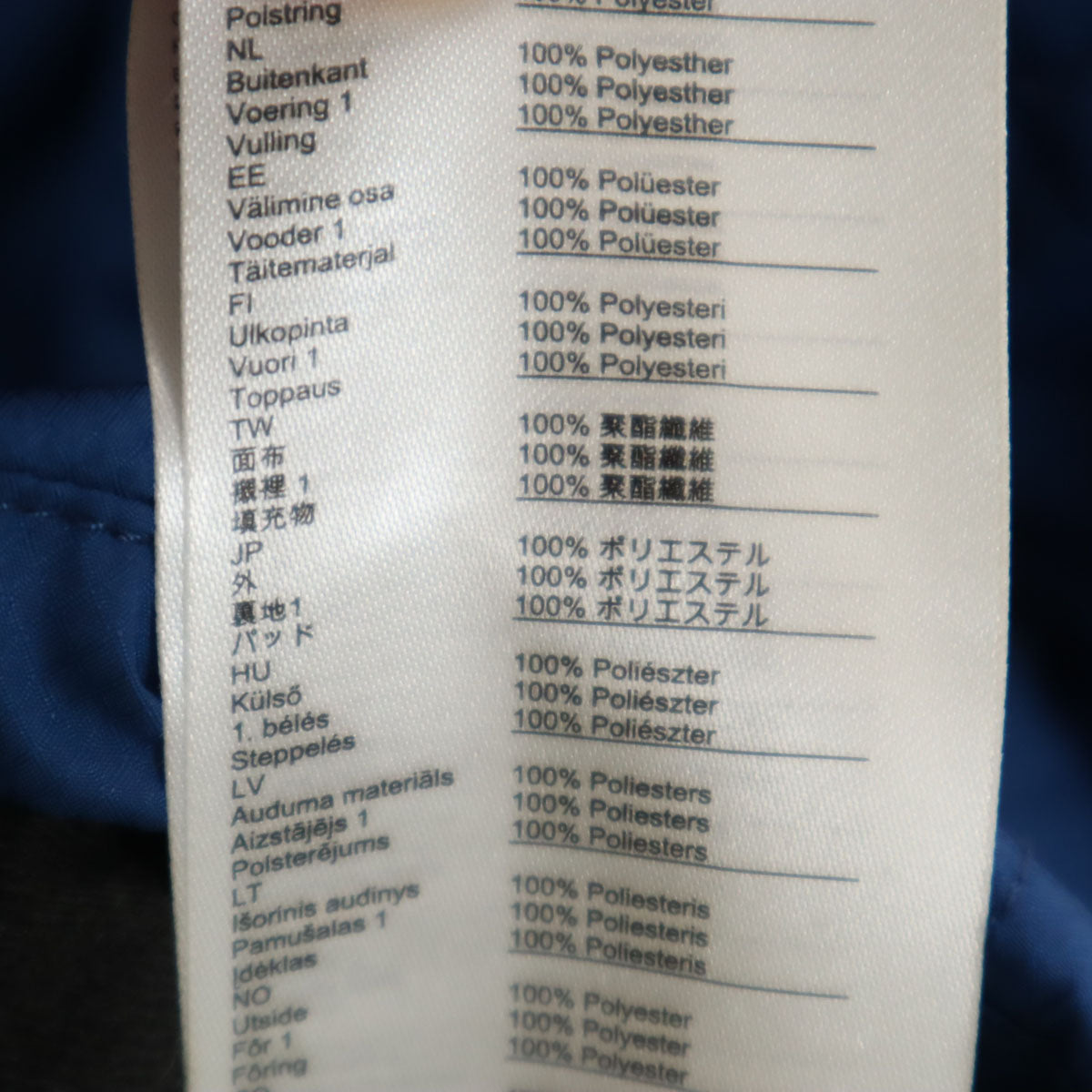 MILLET ミレー 中綿ジャケット L 青紺 アウトドア メンズ