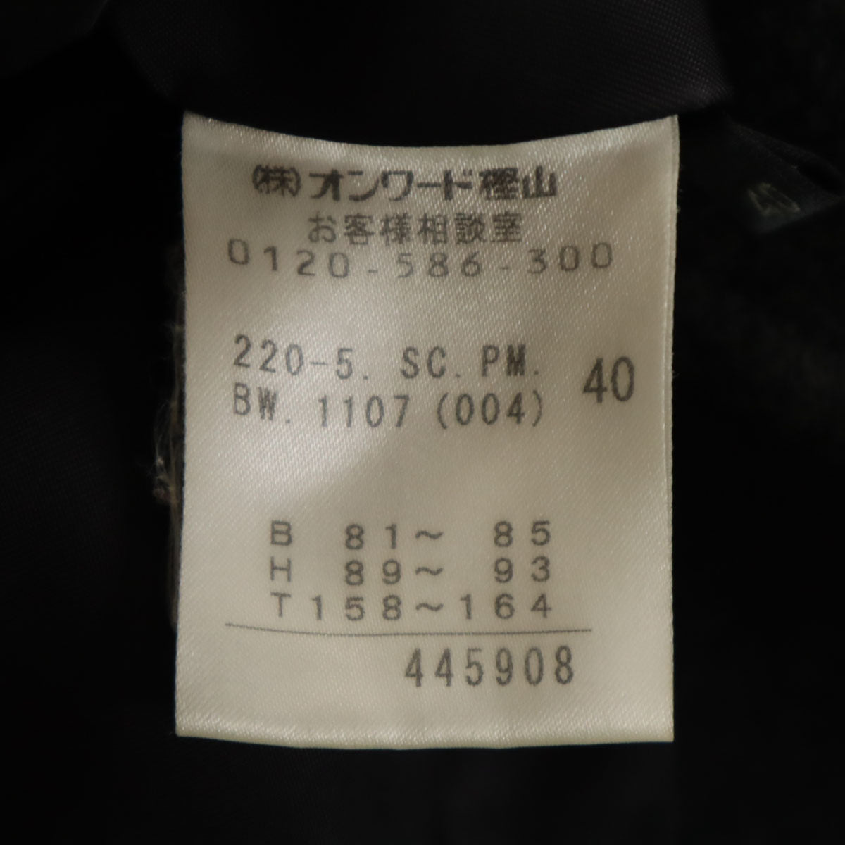 Paul Smith BLACK LABEL ポールスミスブラックレーベル 日本製 ダブルブレスト ウールジャケット 40 チャコールグレー レディース