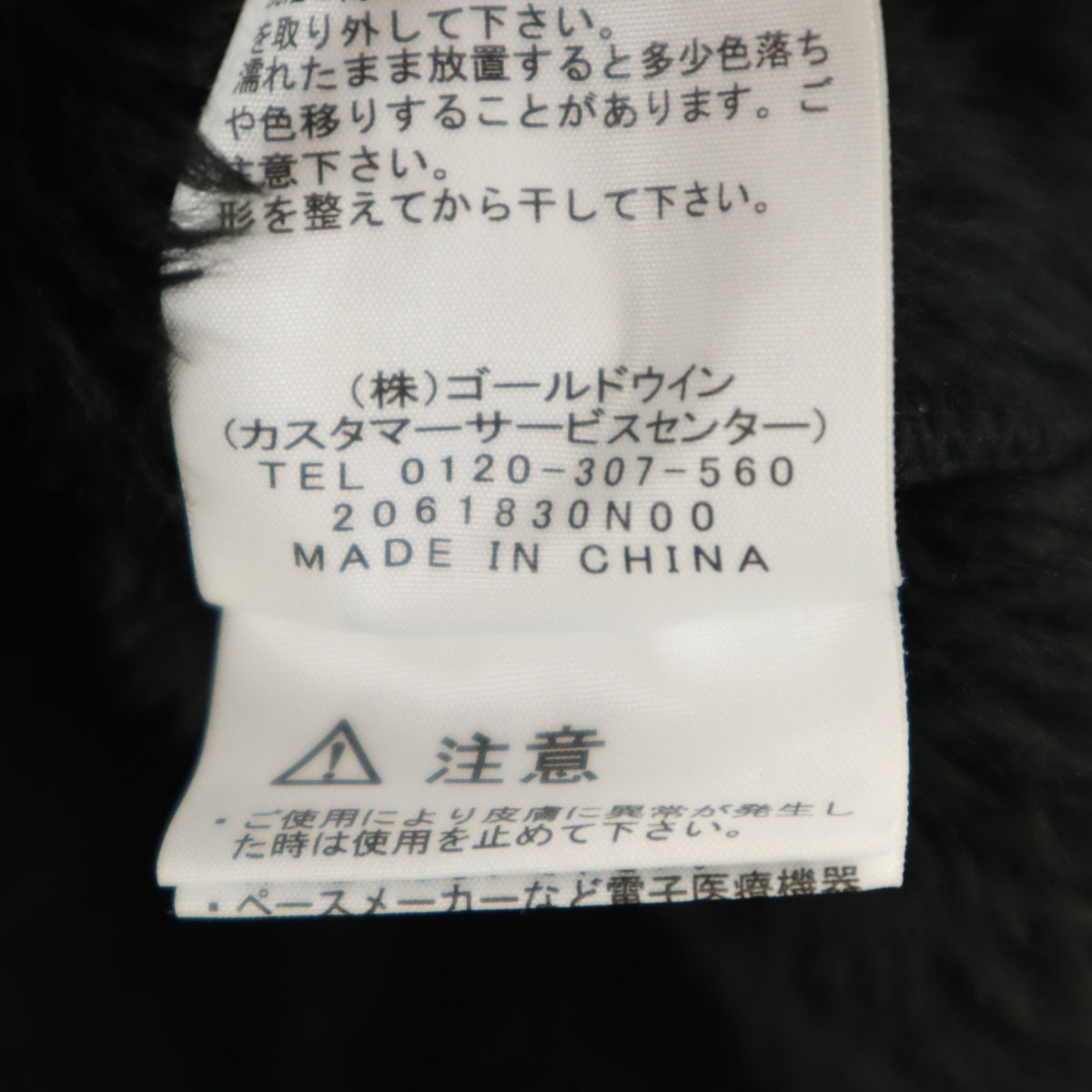 THE NORTH FACE ノースフェイス ジップインマグネファイヤー フライバーサロフト フリースジャケット S ブラック NA72230 アウトドア メンズ