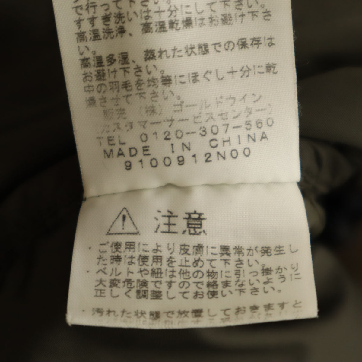 THE NORTH FACE ノースフェイス ローツェ ダウンジャケット L アッシュブラウン ND18991 アウトドア メンズ