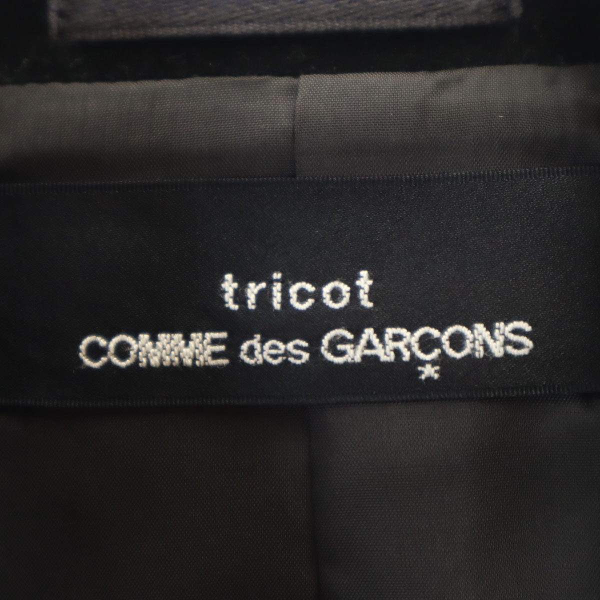 tricot COMME des GARCONS トリココムデギャルソン 1989年 80s ヴィンテージ ジレベスト ブラック レディース
