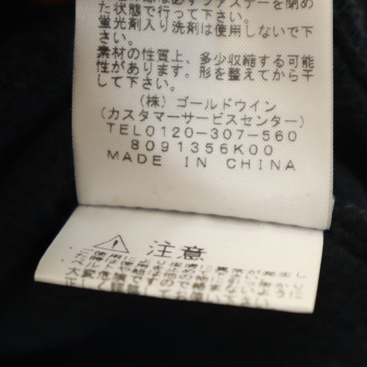 THE NORTH FACE ノースフェイス 長袖 リアビュー スウェット ジップパーカー M ブラック 裏起毛 レディース