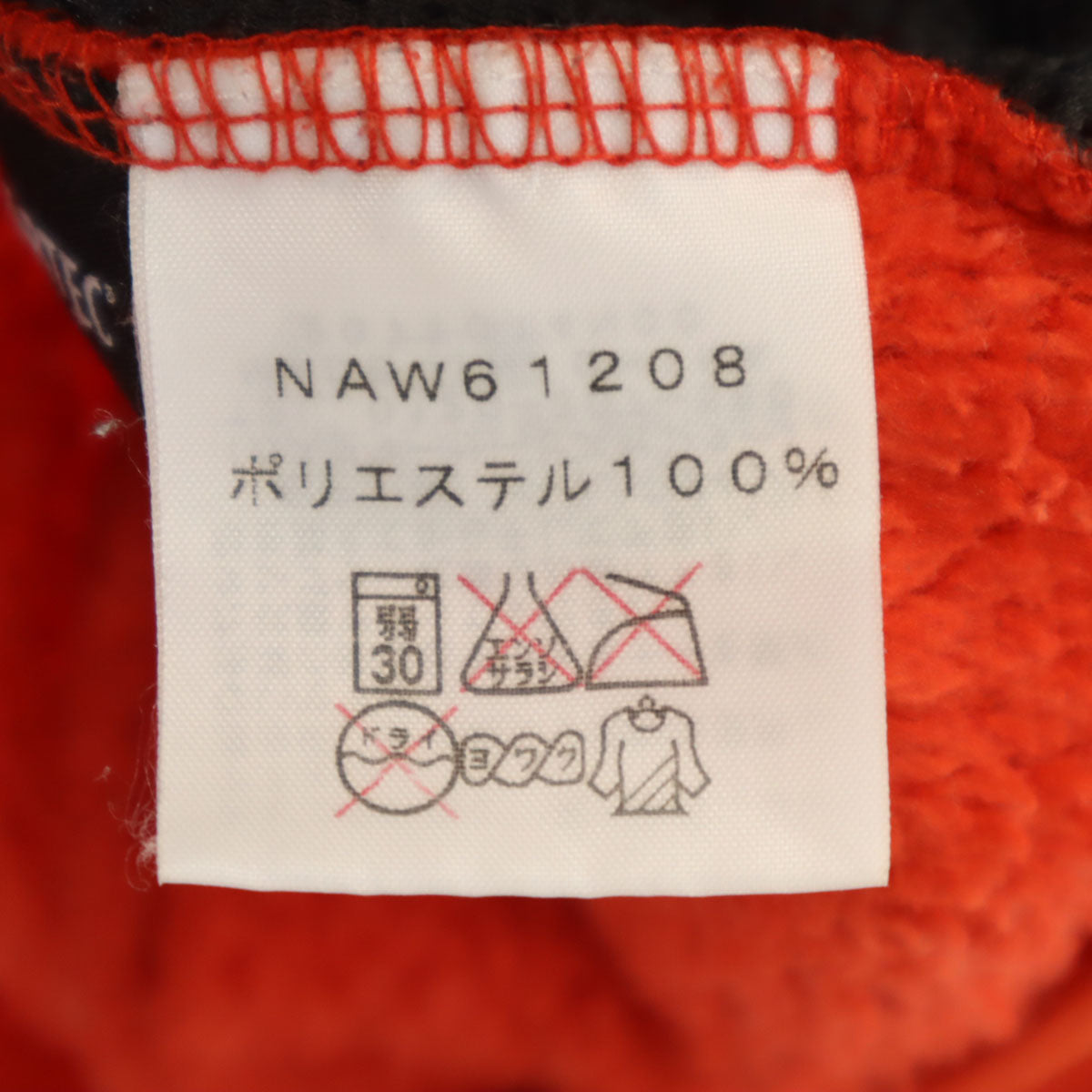 THE NORTH FACE ノースフェイス バーサマイクロベント ジャケット L オレンジ レディース