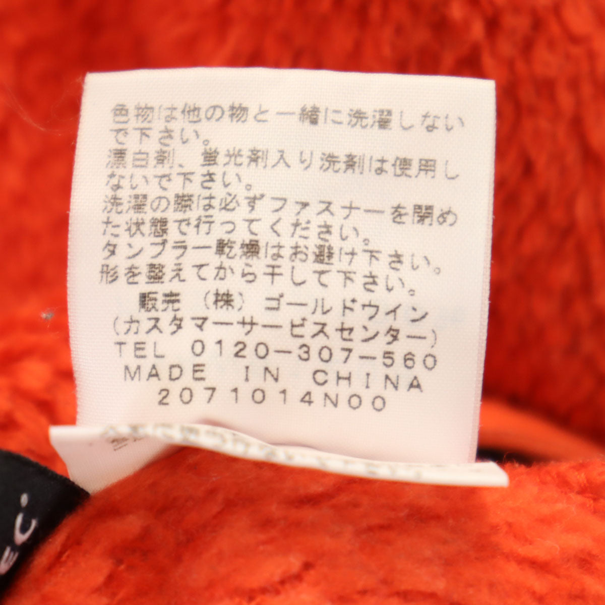 THE NORTH FACE ノースフェイス バーサマイクロベント ジャケット L オレンジ レディース