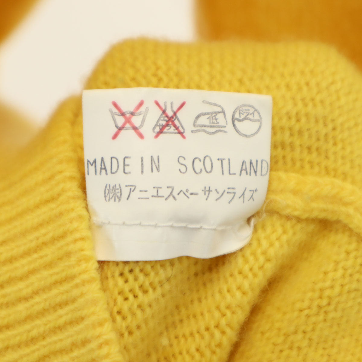 agnes b. アニエスベー スコットランド製 長袖 ニットカーディガン 40 イエロー レディース