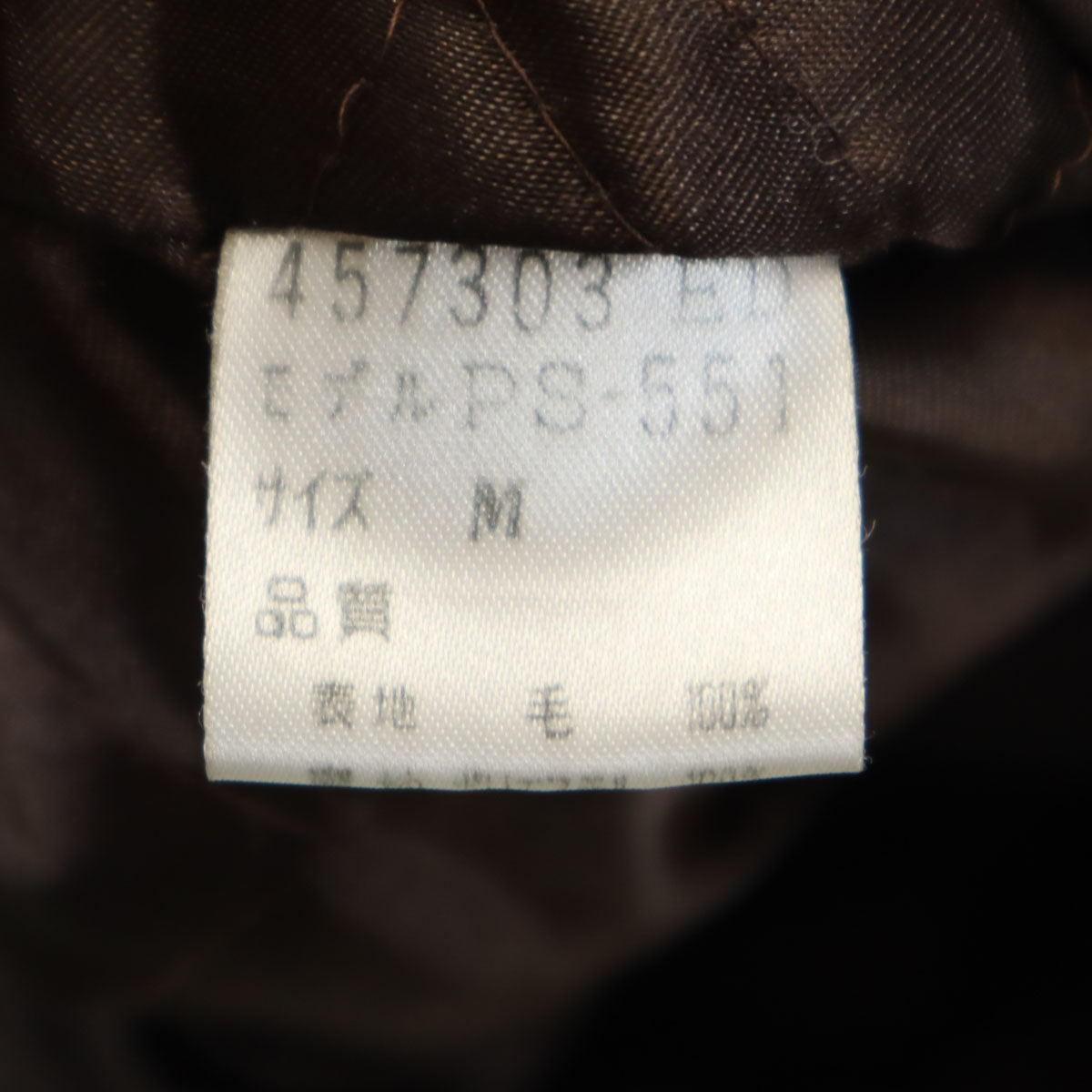 Paul Smith LONDON ポールスミスロンドン ウールコート M ネイビー メンズ