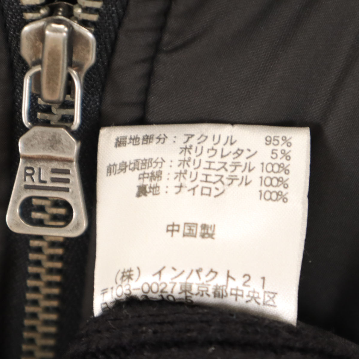 POLO JEANS COMPANY RALPH LAUREN ポロジーンズカンパニーラルフローレン 中綿切替 ニットジャケット S ブラック レディース