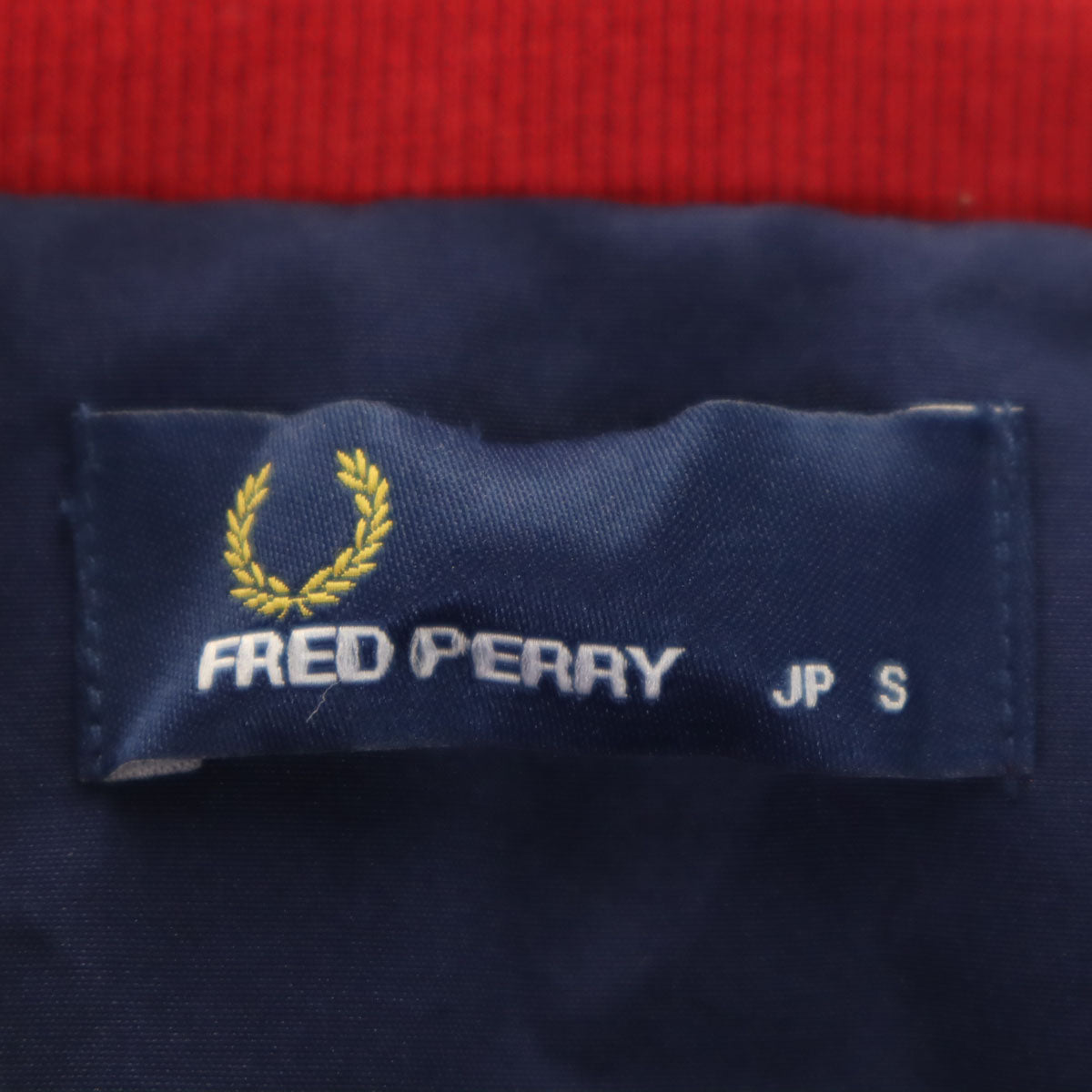 FRED PERRY フレッドペリー ハリントン 中綿ジャケット S レッド メンズ