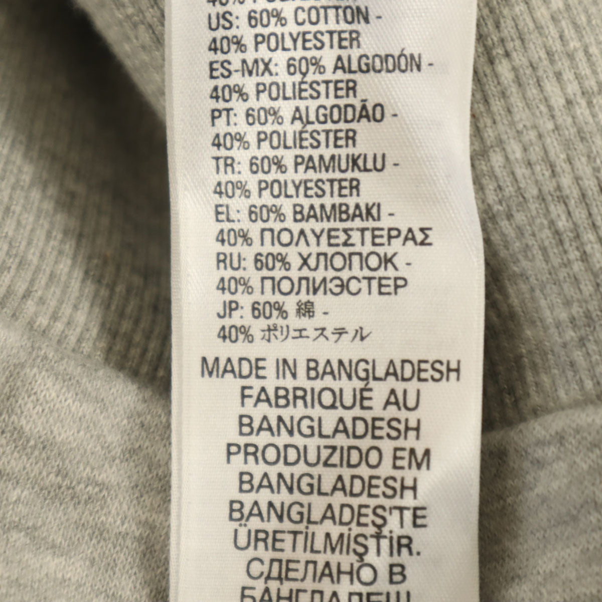 DIESEL ディーゼル トラックジャケット S グレー メンズ