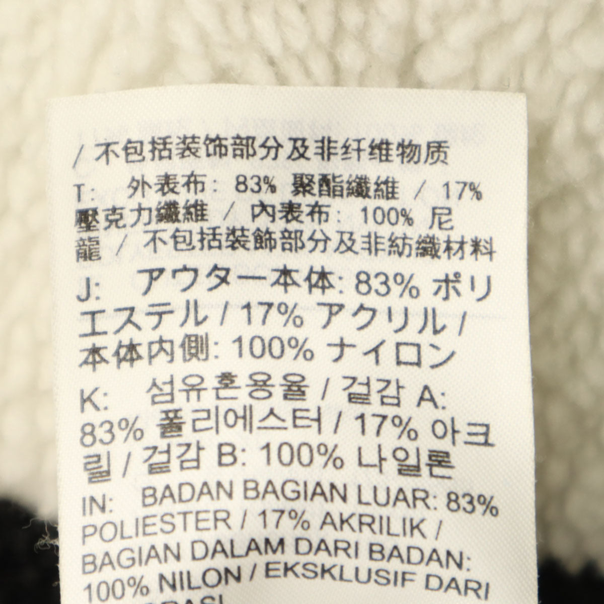 NIKE ナイキ フリースジャケット XL ブラック リバーシブル メンズ