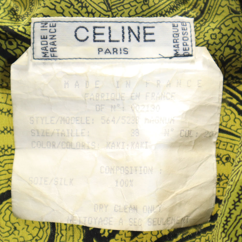 CELINE セリーヌ 90s フランス製 シルク オールド ジェーシーシ― 総柄 長袖 シャツ 上下 セットアップ 38 カーキ レディース