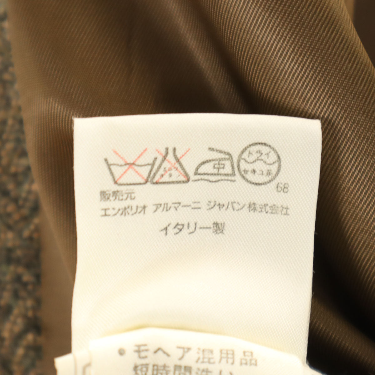 Emporio Armani エンポリオアルマーニ イタリア製 ダブル テーラードジャケット 50 カーキベージュ メンズ