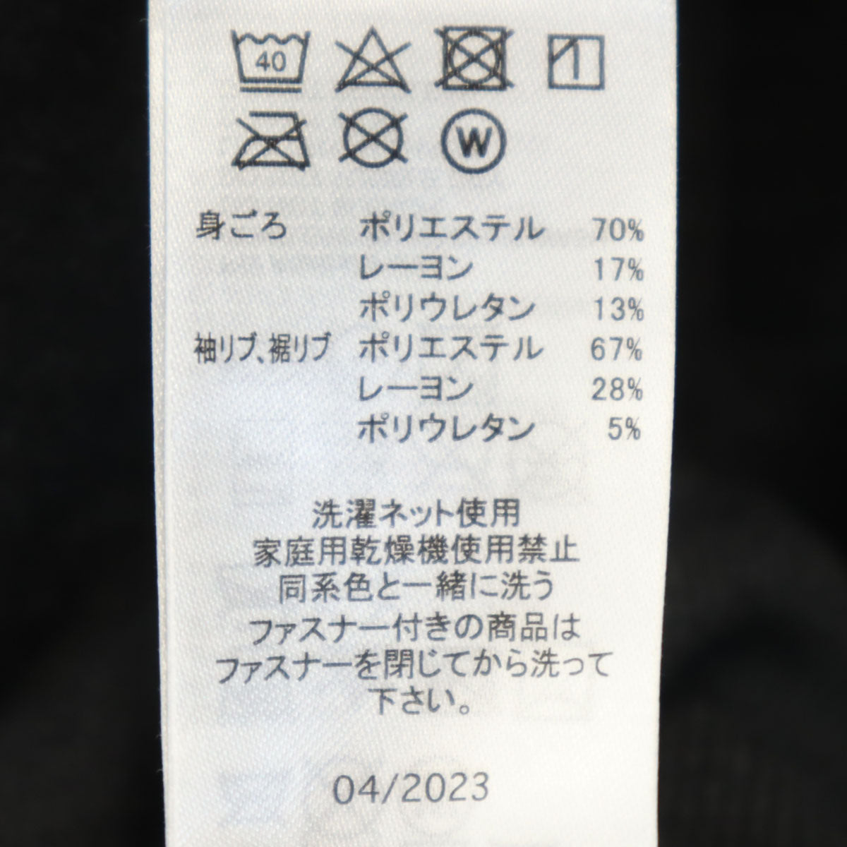 OAKLEY オークリー 長袖 ジップパーカー 2XL チャコールグレー ビッグサイズ メンズ