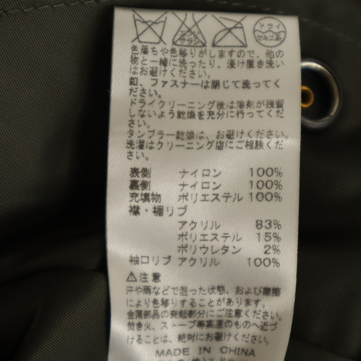 ALPHA INDUSTRIES INC アルファインダストリーズ MA-1 フライトジャケット XS カーキ メンズ