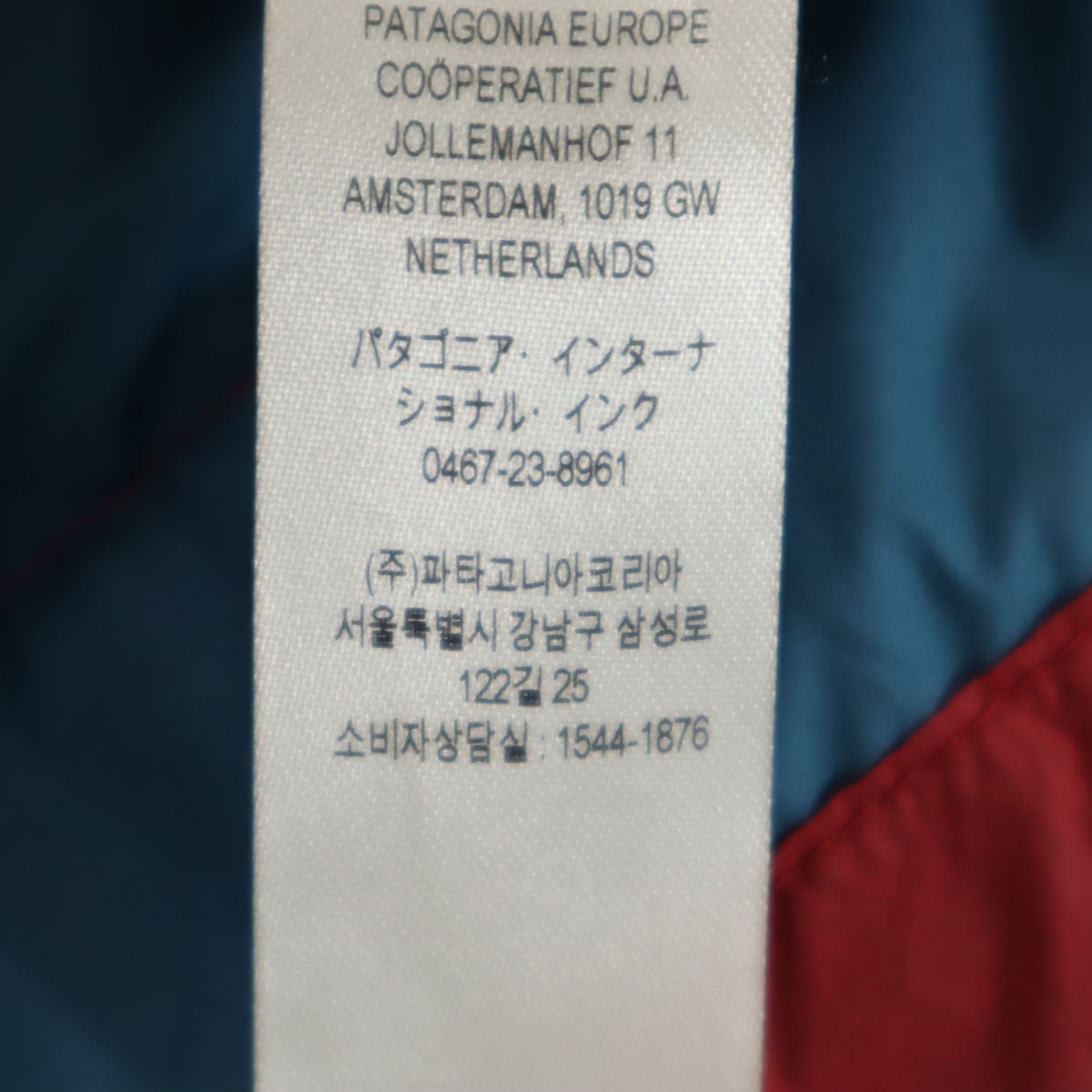 patagonia パタゴニア ダウンジャケット L 12 レッド 68625FA22 アウトドア ポケッタブル キッズ