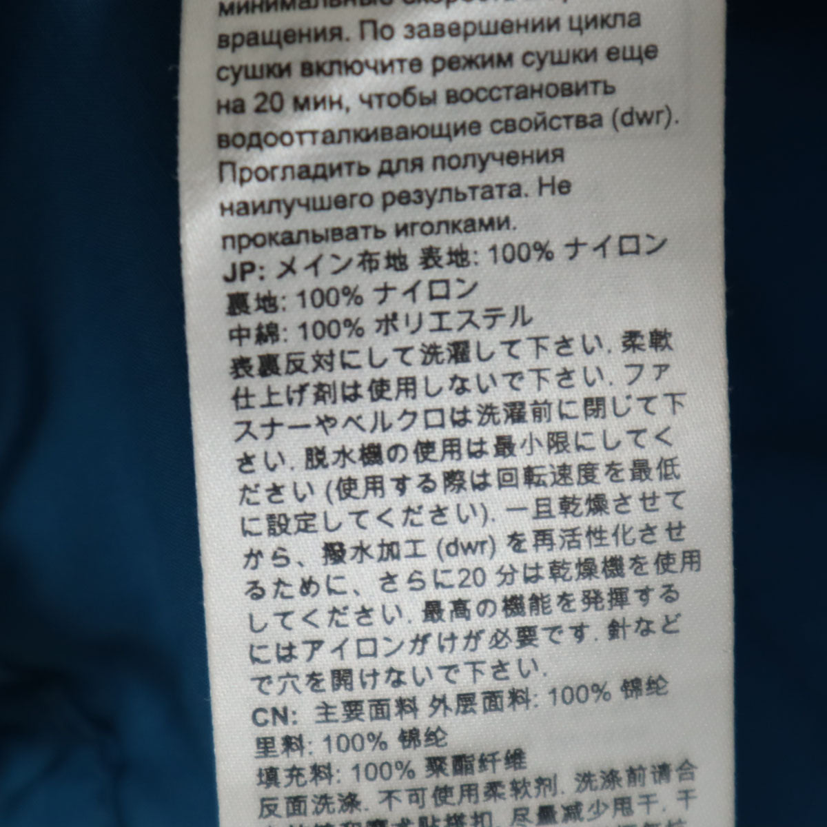 Mammut マムート Rime IN Flex フーデッド 中綿ジャケット M ブルー系 アウトドア レディース