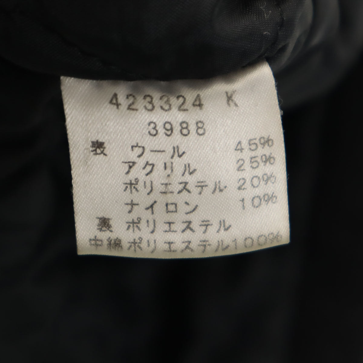 Paul Smith LONDON ポールスミスロンドン 中綿ジャケット M ブラック メンズ