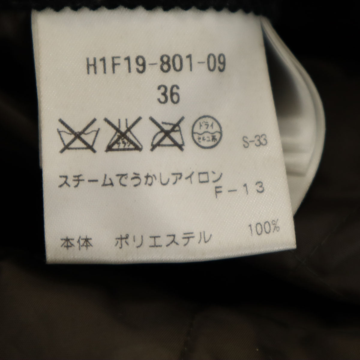 MACKINTOSH PHILOSOPHY マッキントッシュフィロソフィー リバーシブル キルティング ダウンジャケット 36 ブラック レディース