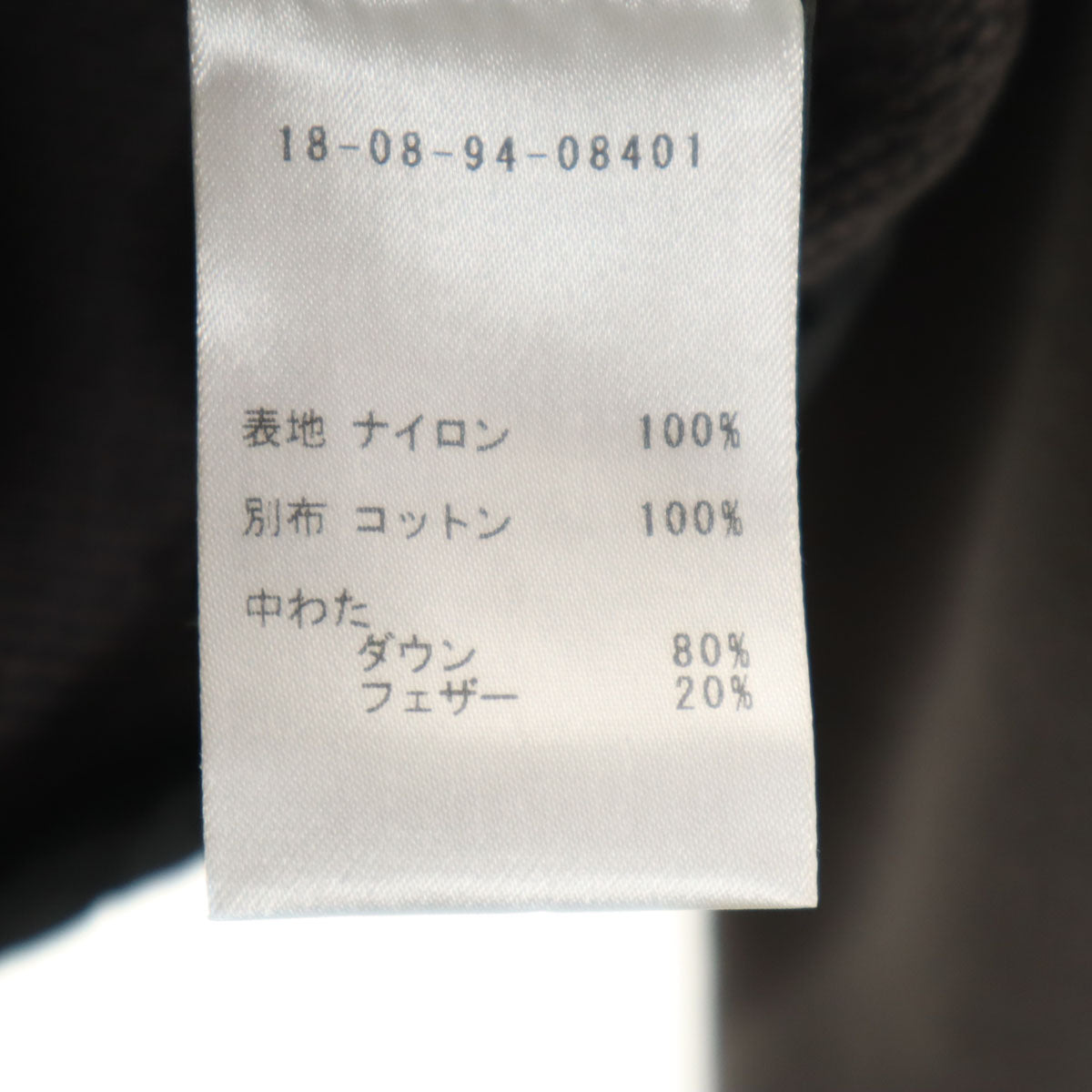 Y/OSEMITE ヨセミテ スウェット切替 ダウンジャケット 2 グレー James Perse メンズ