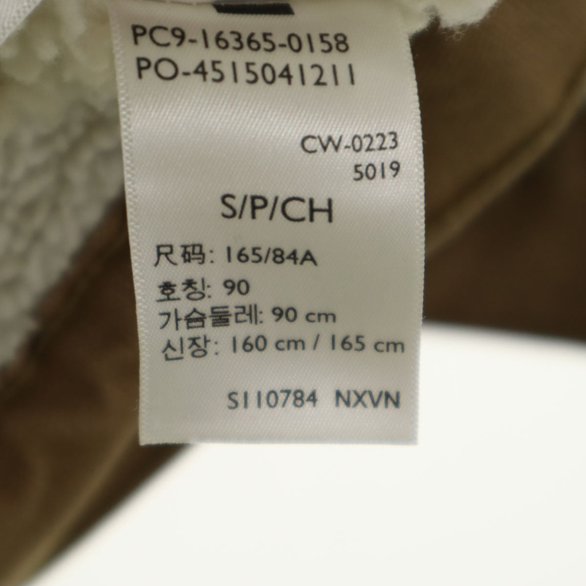 LEVI'S PREMIUM リーバイスプレミアム ビッグE シェルパ トラッカー ジャケット S カーキブラウン 裏ボア メンズ