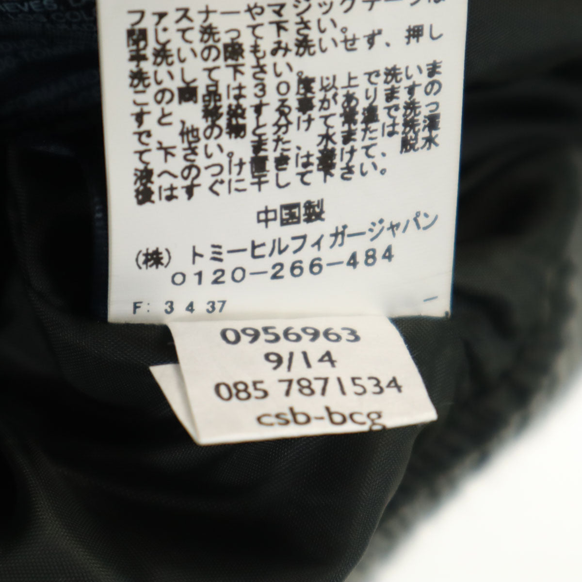 未使用 TOMMY HILFIGER トミーヒルフィガー ダウンジャケット L 深緑 メンズ