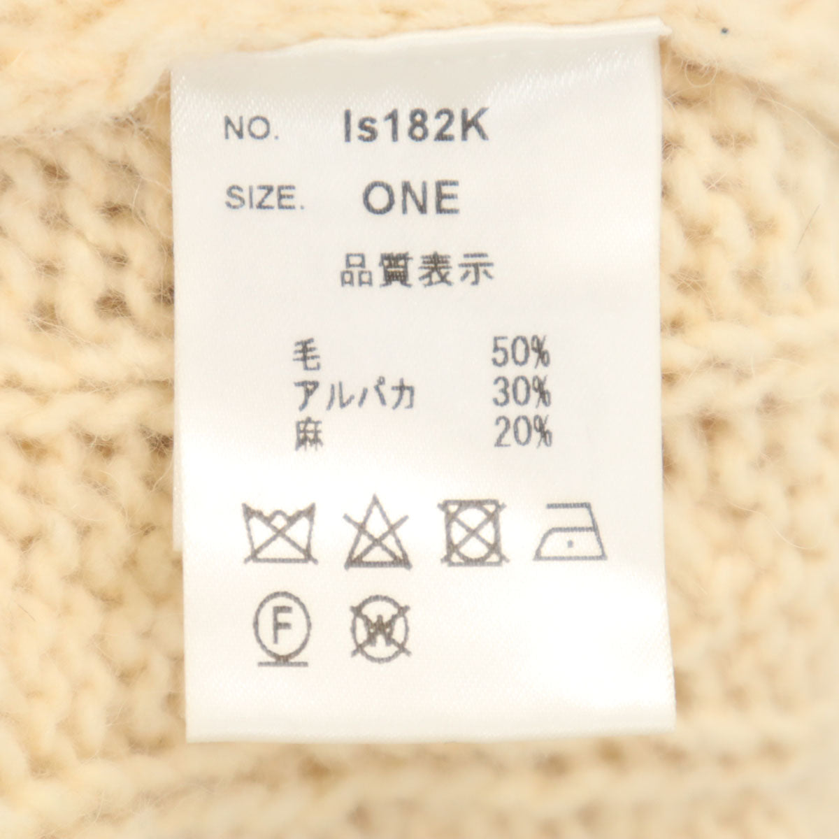 美品 Little Suzie リトルスージー ニット ロング ポンチョ ONE SIZE ペールオレンジ レディース