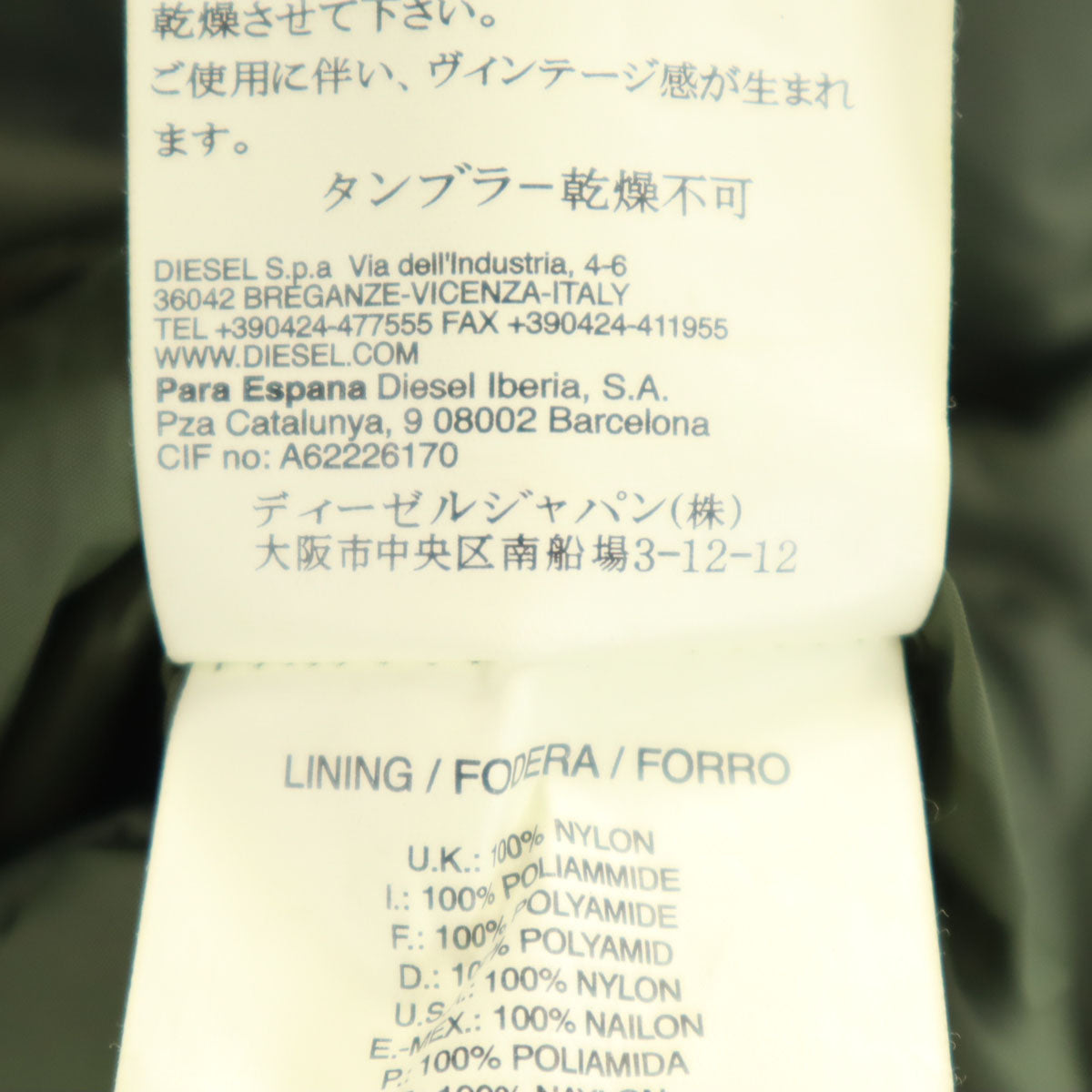 DIESEL ディーゼル 中綿ジャケット S カーキ メンズ