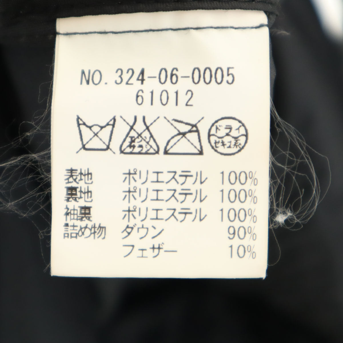 美品 Khaju カージュ ダウンコート 36 チャコール シップス レディース