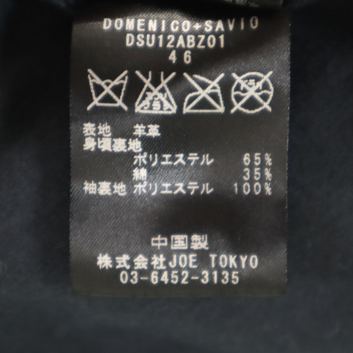 DOMENICO+SAVIO ドメニコアンドサビオ フード レザージャケット 46 チャコールグレー メンズ