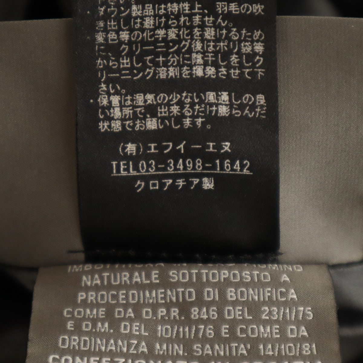 美品 DUVETICA デュベティカ Radine ダウンコート 40 ブラック レディース