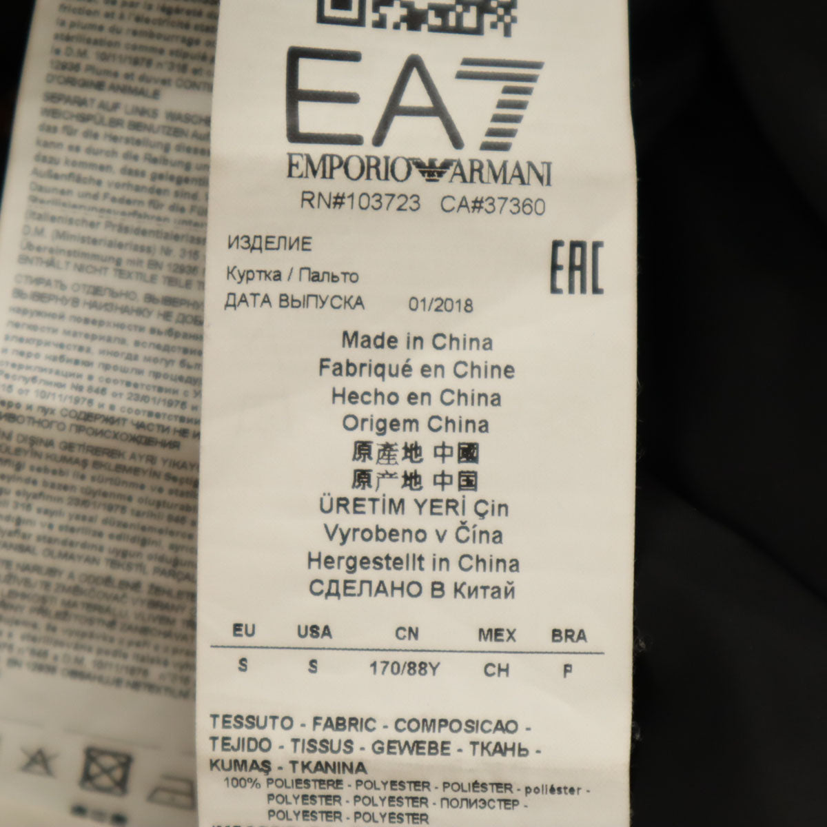 Emporio Armani エンポリオアルマーニ ダウンジャケット S ブラック EA7 レディース