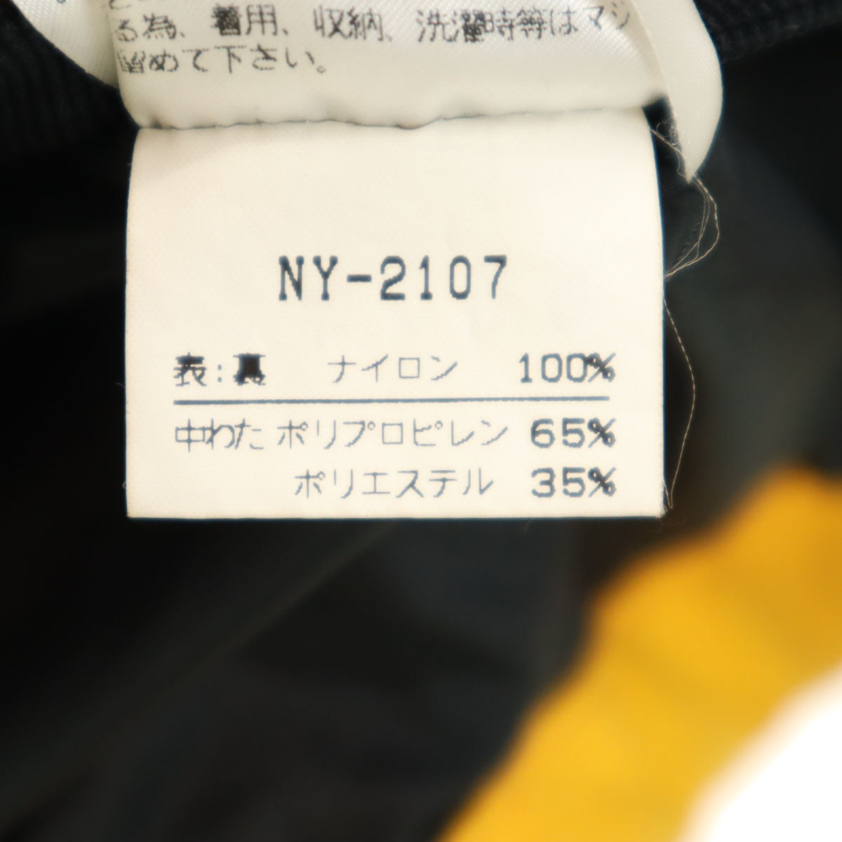 THE NORTH FACE ノースフェイス マウンテンパーカー S 山吹色 NY-2107 アウトドア メンズ