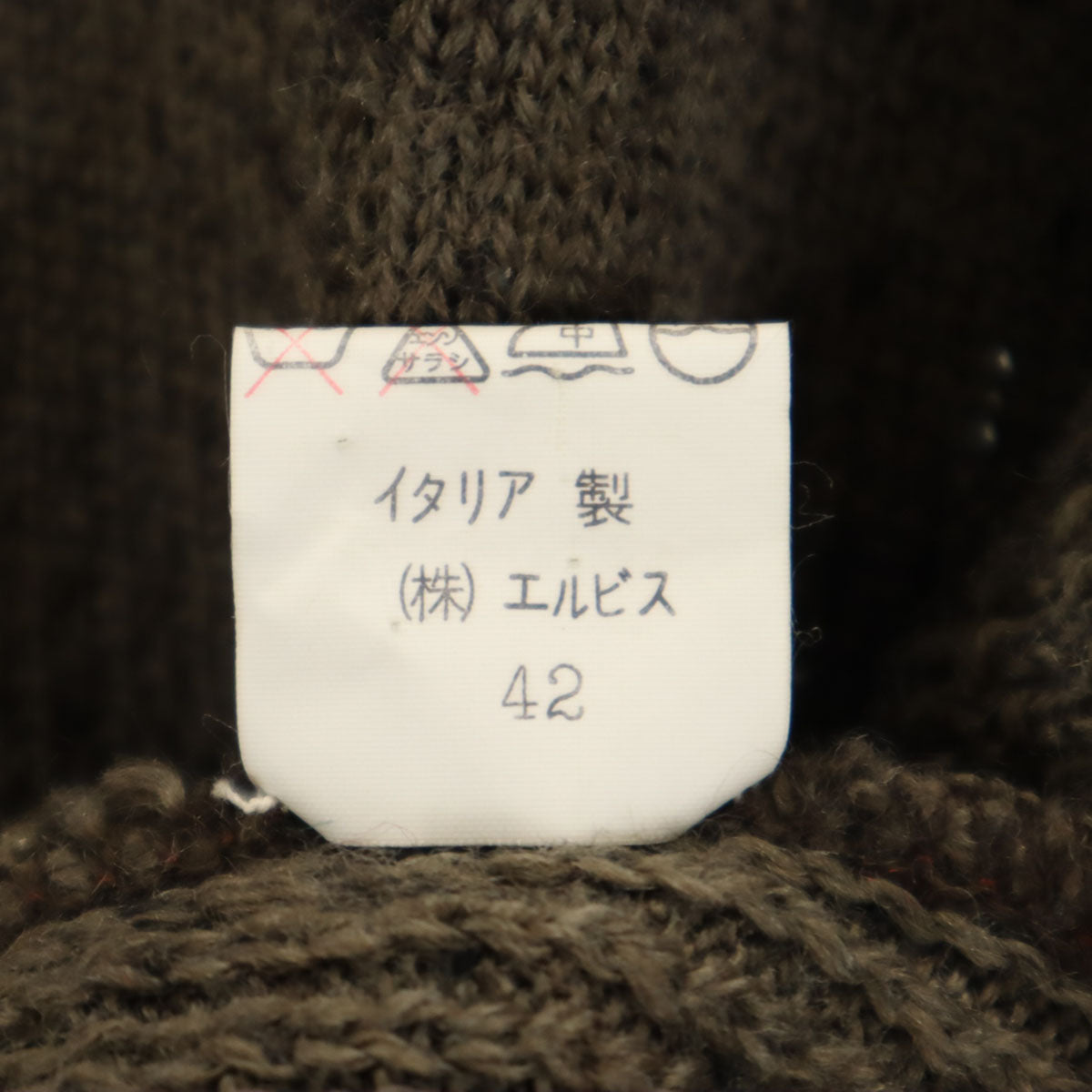 EXAMPLEbyMISSONI エグザンプル バイ ミッソーニ 90s イタリア製 長袖 ニット 42 ブラウン系 セーター レディース