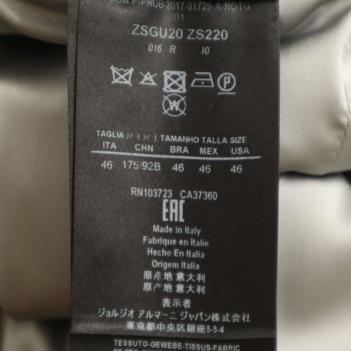 GIORGIO ARMANI ジョルジオアルマーニ イタリア製 テーラードジャケット 46 ブラック系 メンズ