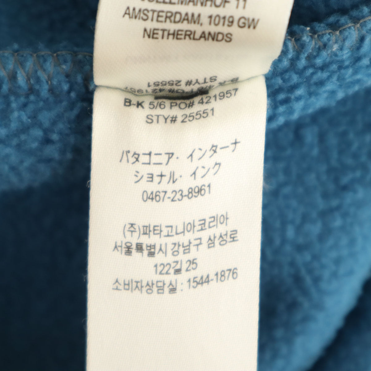 美品 patagonia パタゴニア シンチラ スナップT フリースジャケット L ブルー系 STY25551 アウトドア メンズ