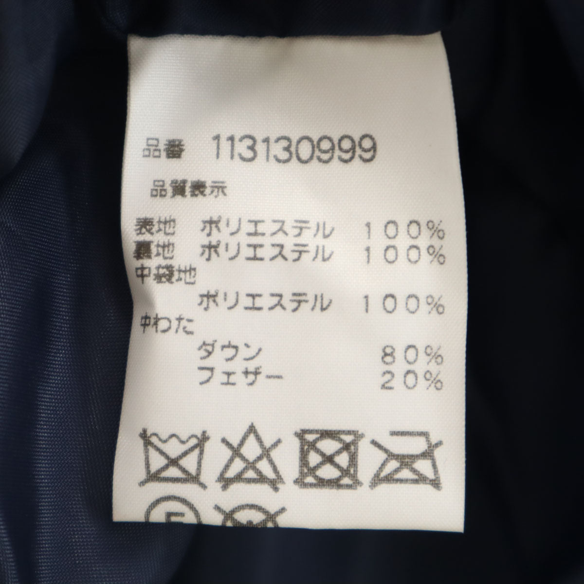 未使用 McGregor マックレガー ダウンジャケット L カーキ メンズ