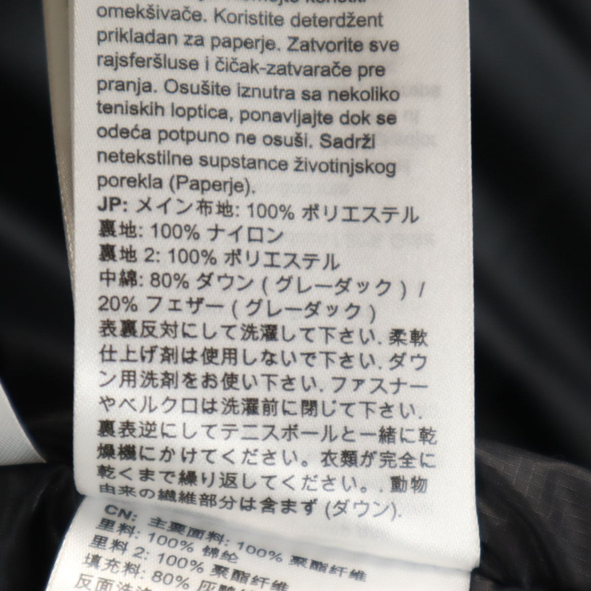 未使用 Mammut マムート ロゼグ 2.0 インサレーション ダウンジャケット L/XL ブラック アウトドア メンズ