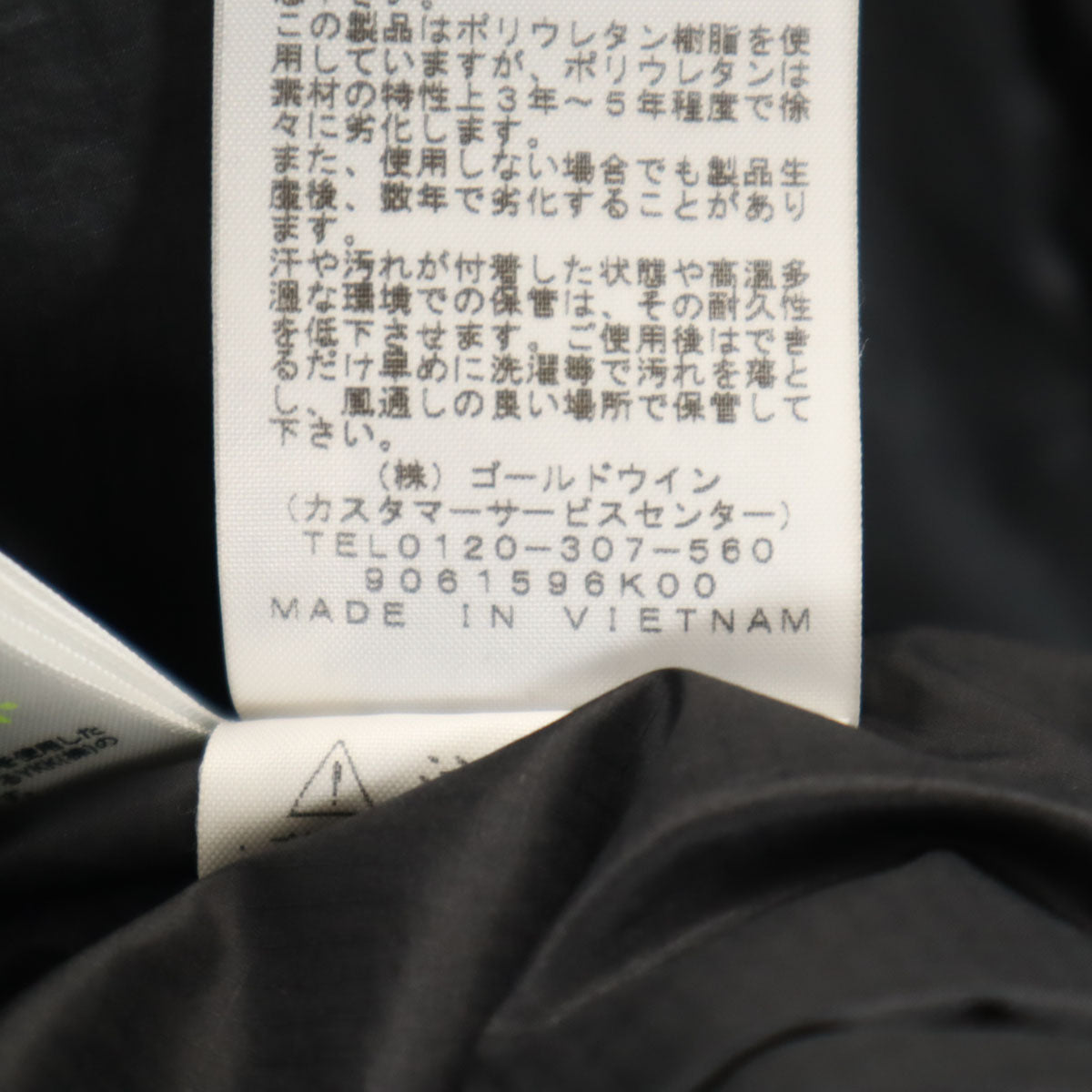 THE NORTH FACE ノースフェイス キャンプシェラショート 中綿ジャケット XL ブラック NYW81931 アウトドア レディース