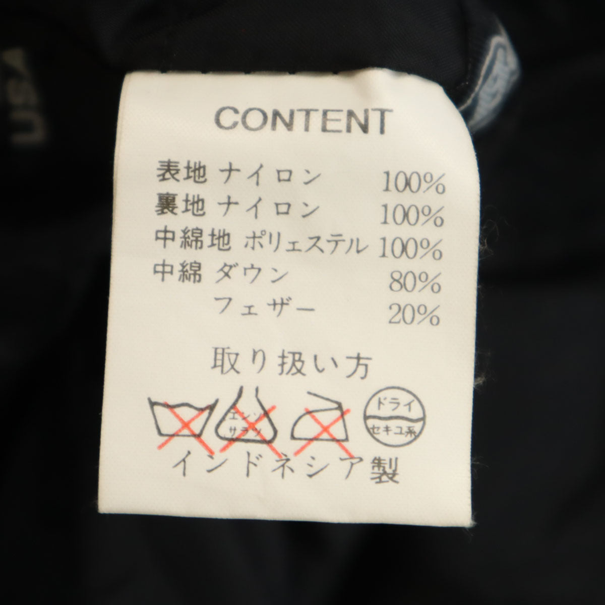 Bear ベアー ダウンジャケット XL ブラック メンズ