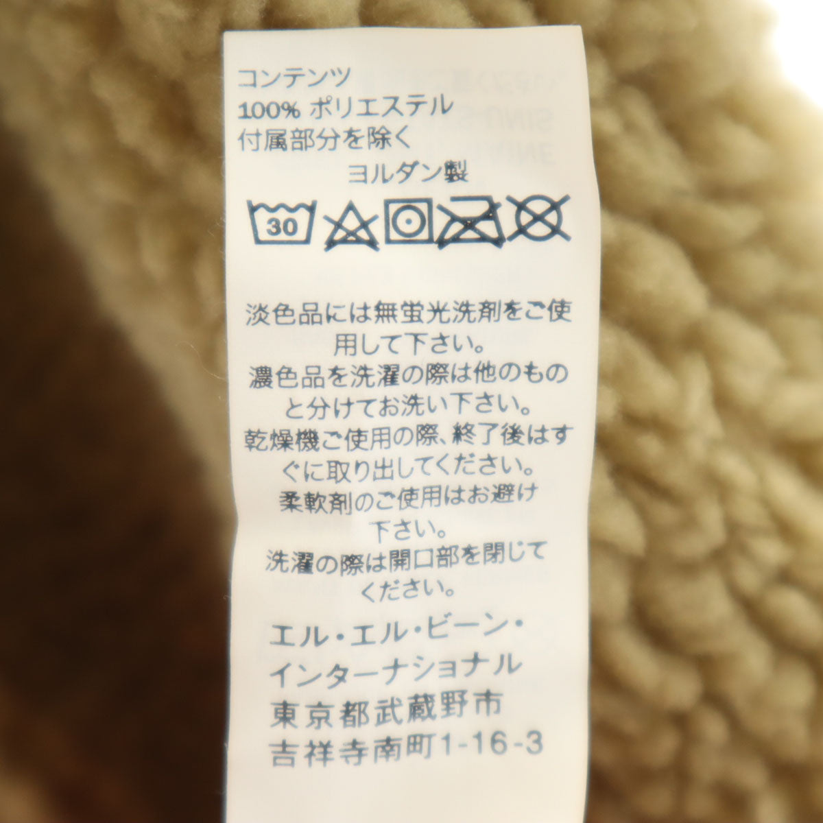 L.L.Bean エルエルビーン フリース コート S ベージュ レディース