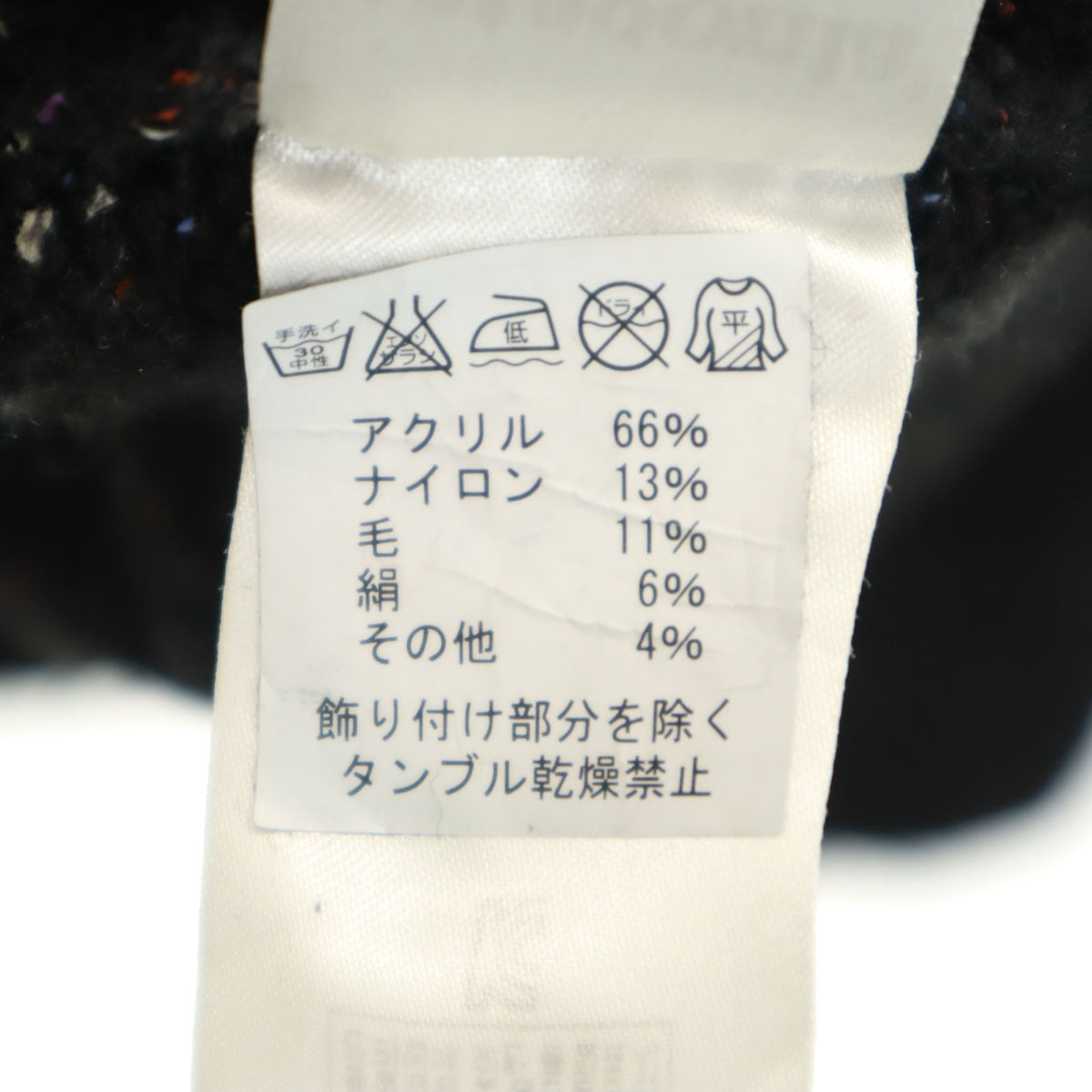 patagonia パタゴニア 長袖 オフカントリープルオーバー ニット L ブラック セーター アウトドア STY50595 メンズ