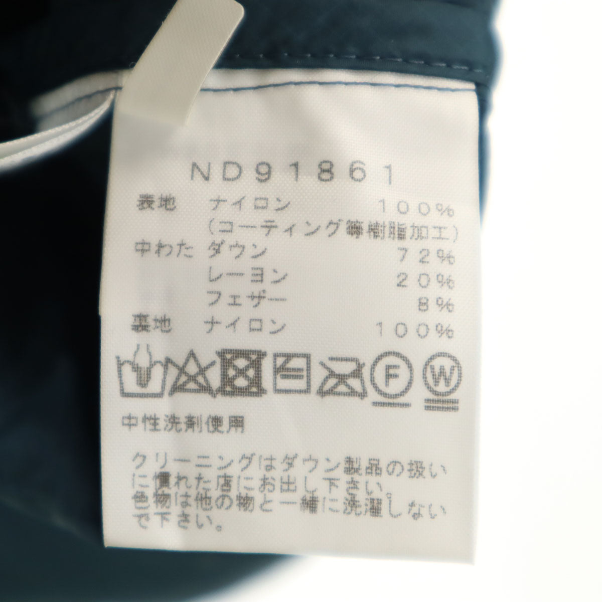 THE NORTH FACE ノースフェイス 長袖 光電子ダウン ウインドストッパーゼファーシェル カーディガン L ネイビー系 ND91861 アウトドア メンズ