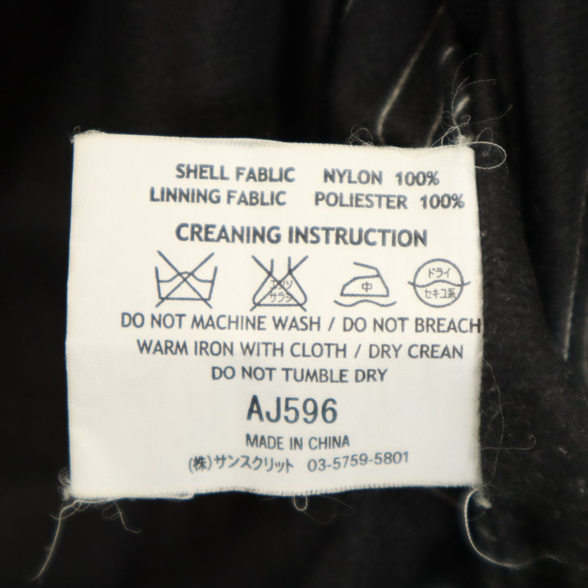 AFDICEGEAR エーエフディーアイスギア スキー ゴアテックス ジャケット M イエロー メンズ